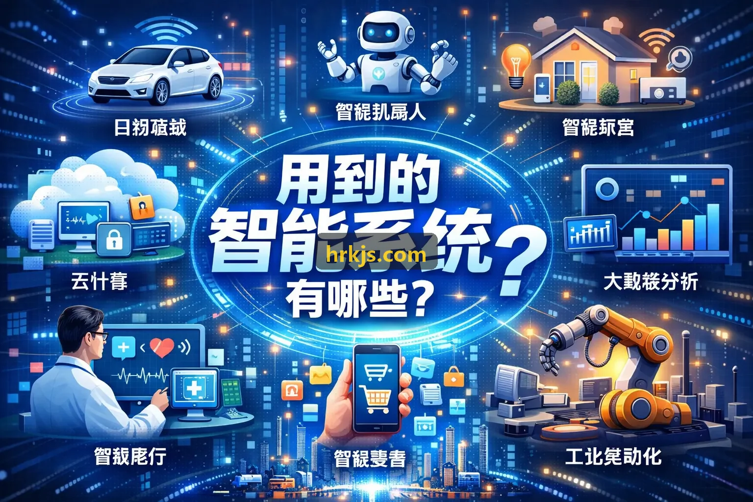景区票务数字化管理系统大屏展示